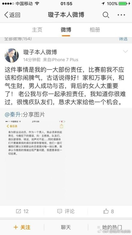 他会前插取得进球，为队友送上助攻。